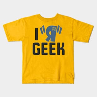 I R Geek Kids T-Shirt